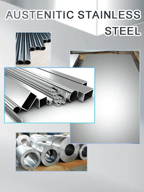 Austenitic_stainless_steel_product_details_and_introduction